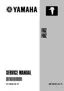 Preview: Service Manual
