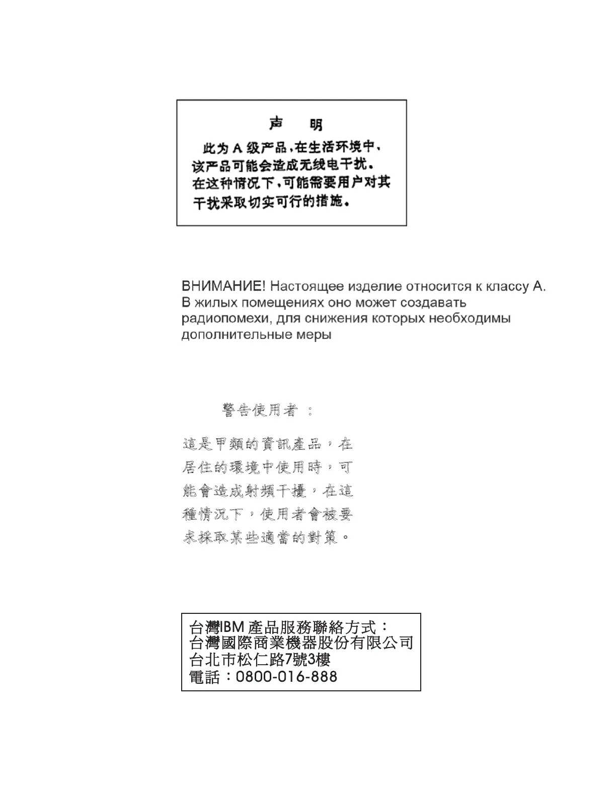 Page #237 background image