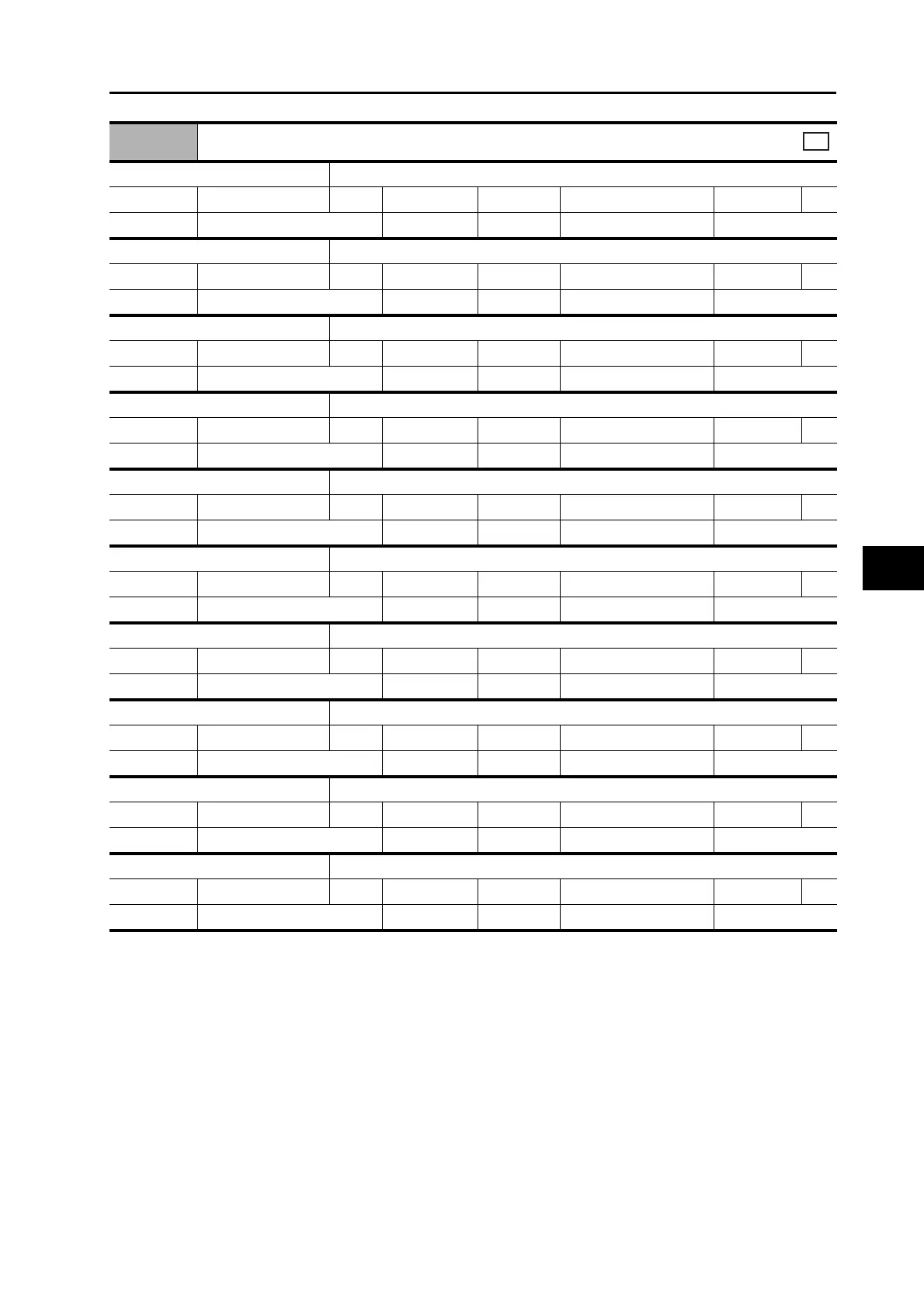 Page #259 background image