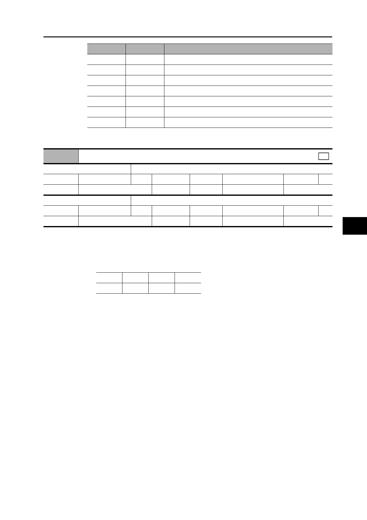 Page #255 background image