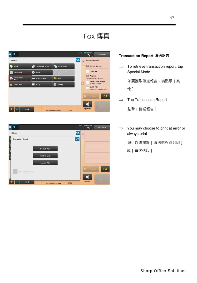 Page #17 background image