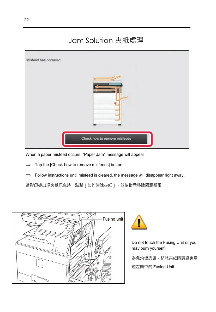 Page #22 background image