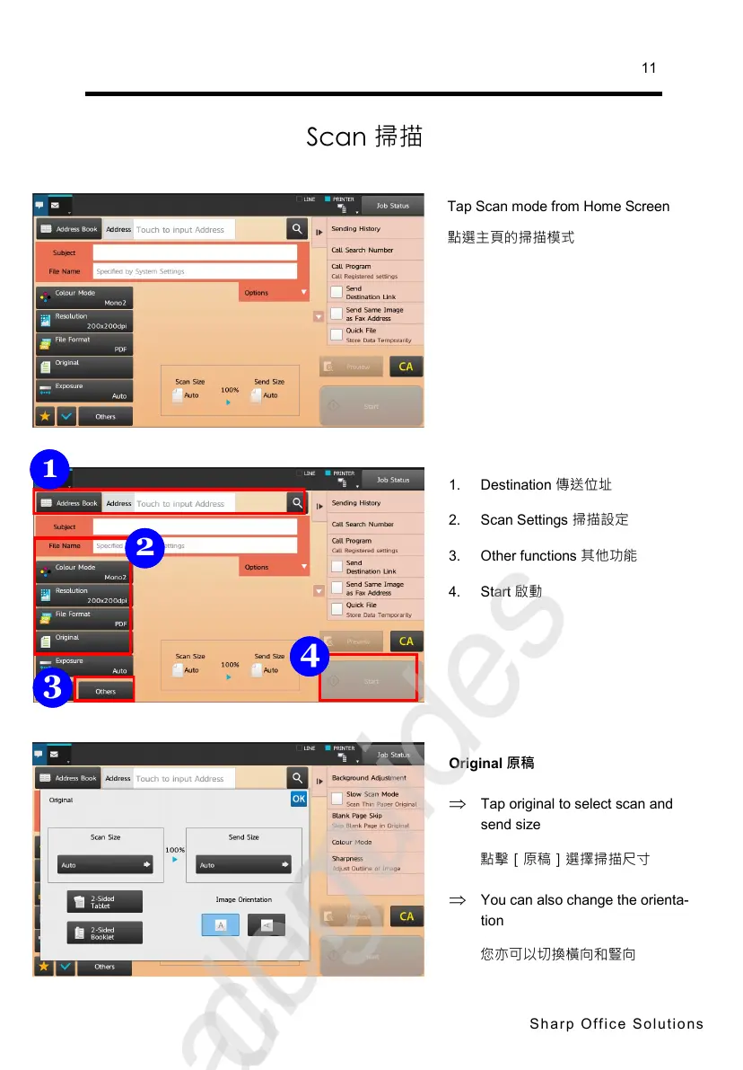 Page #11 background image