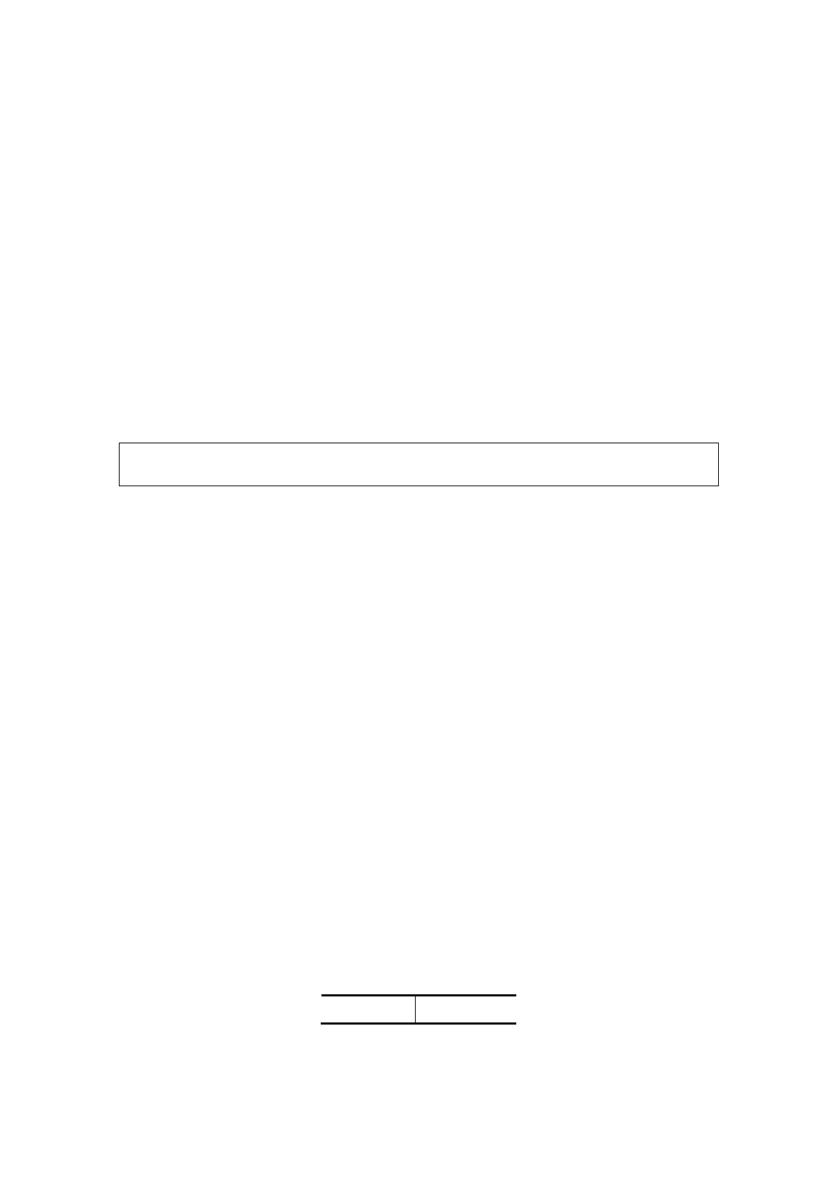 Page #257 background image