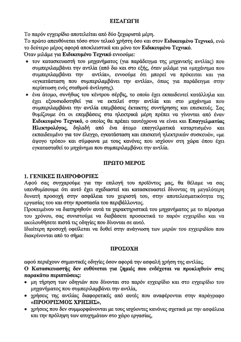 Page #139 background image