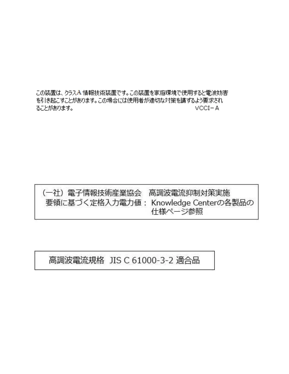 Page #67 background image