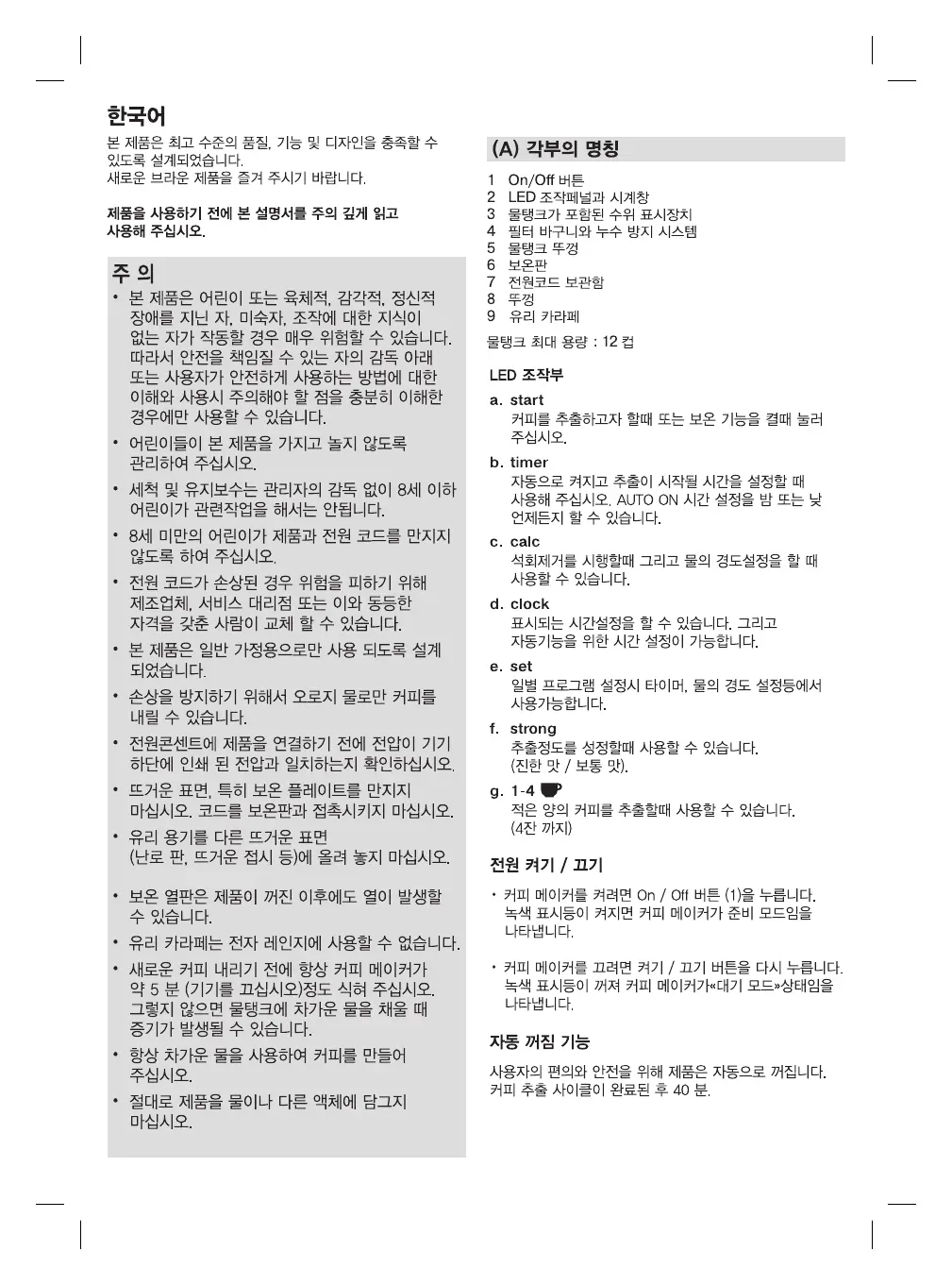 Page #9 background image