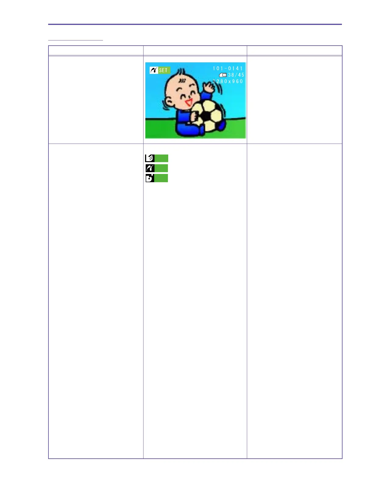 Page #54 background image