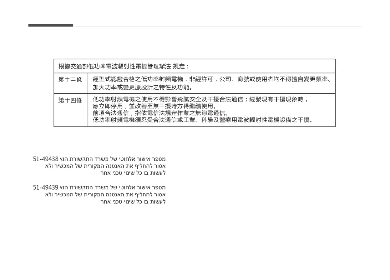 Page #352 background image