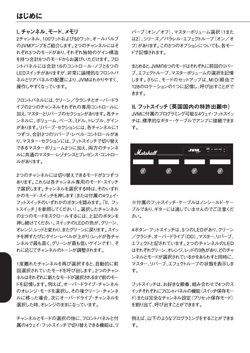Page #44 background image