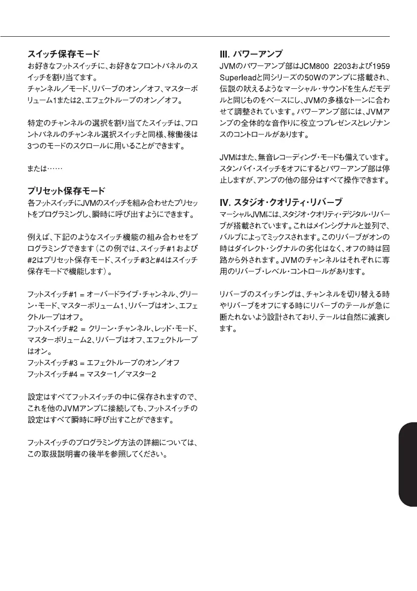 Page #45 background image