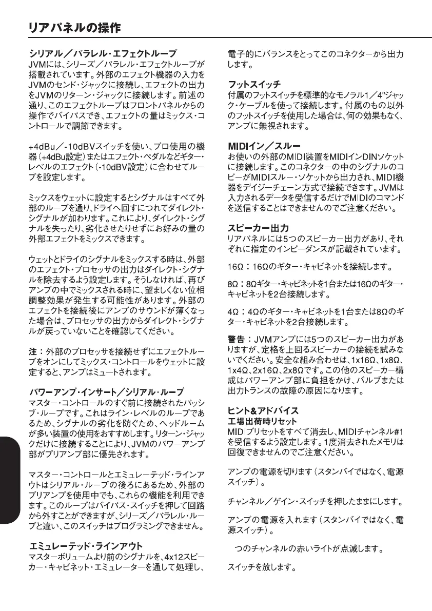 Page #50 background image