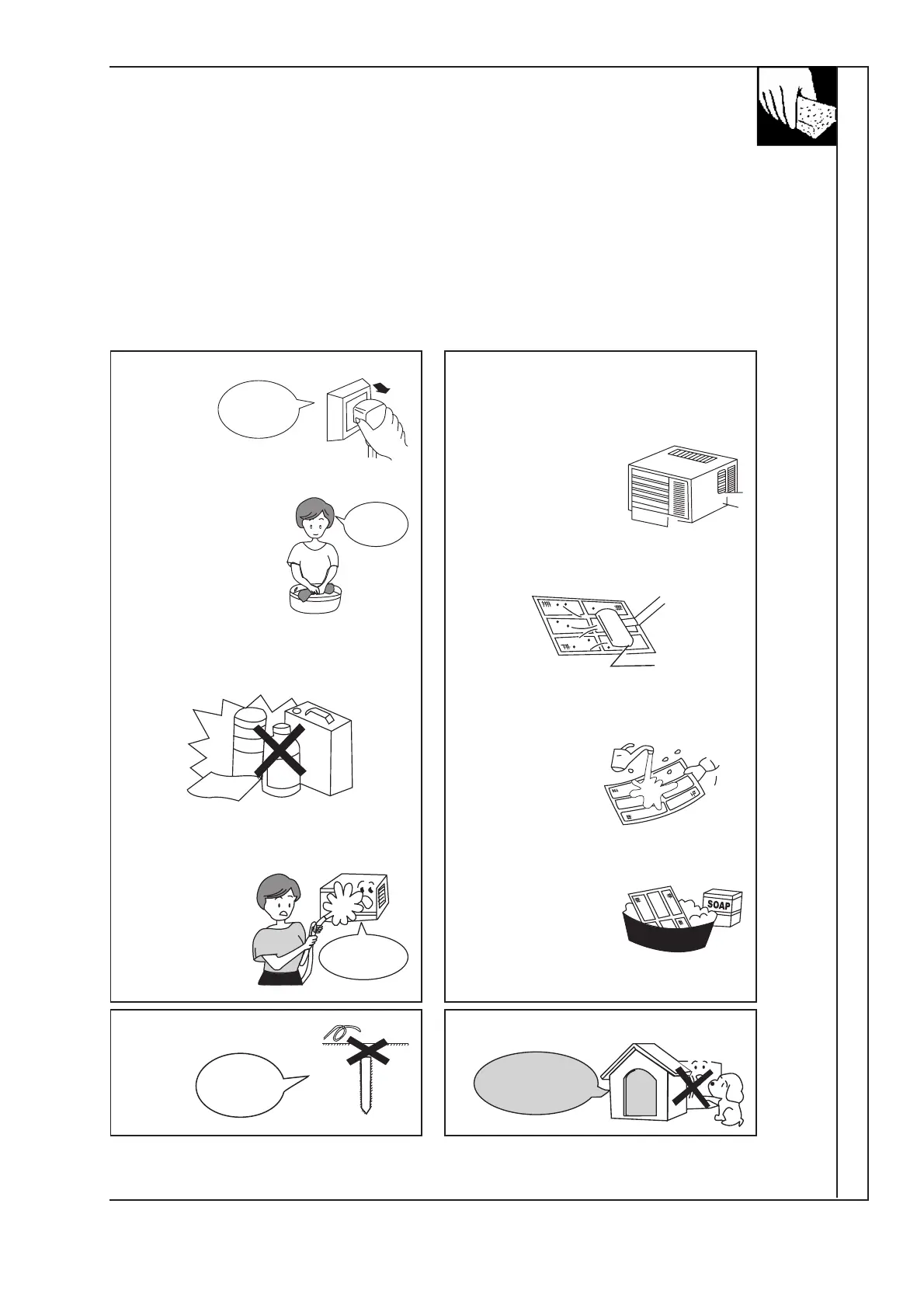 Page #17 background image