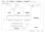 Preview: Schematic Diagrams