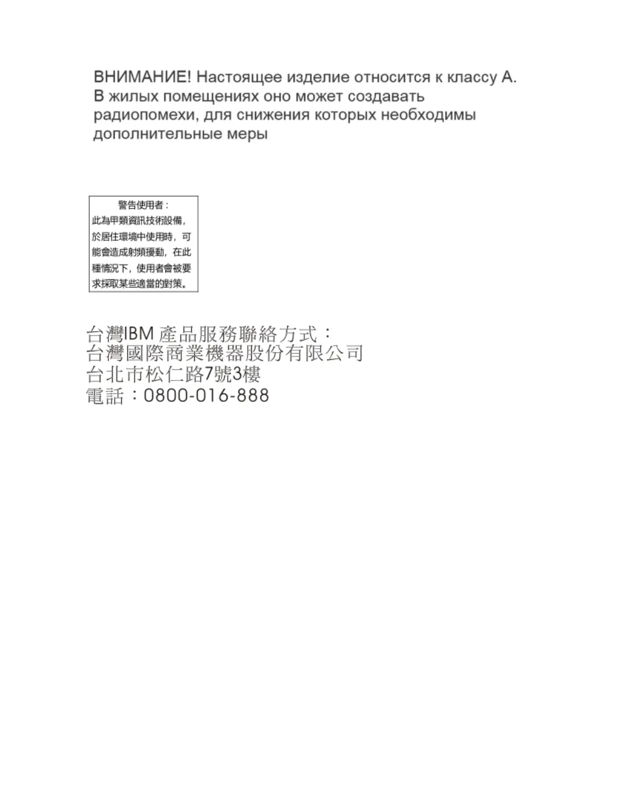Page #44 background image