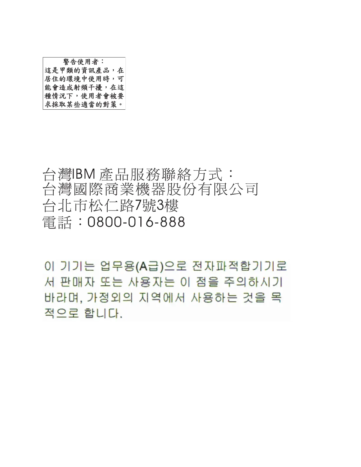 Page #329 background image