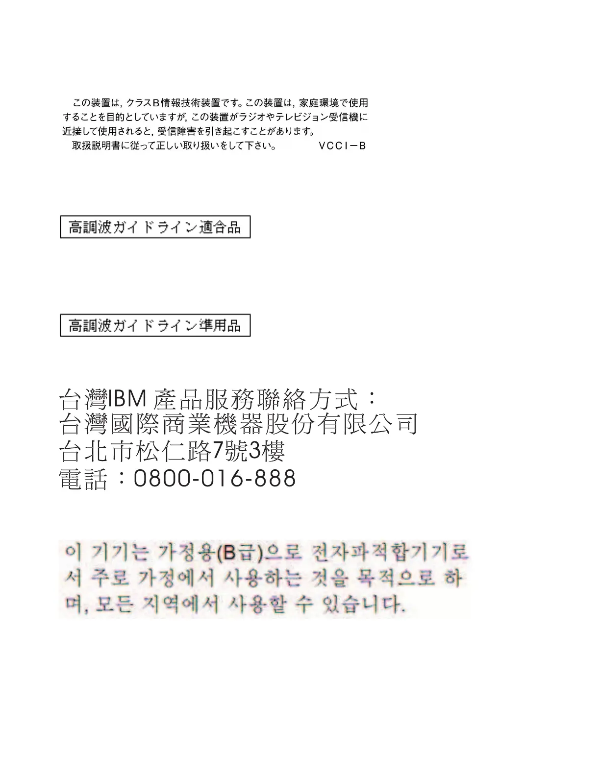 Page #332 background image