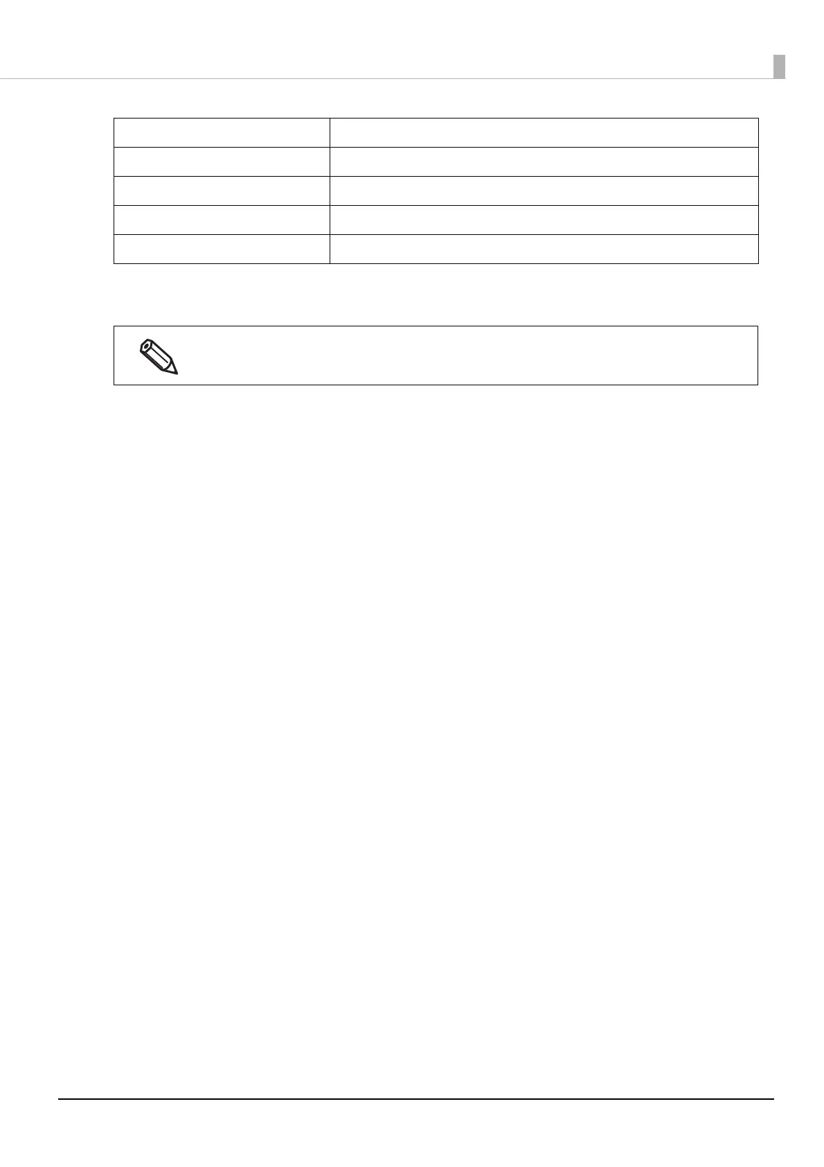 Page #217 background image