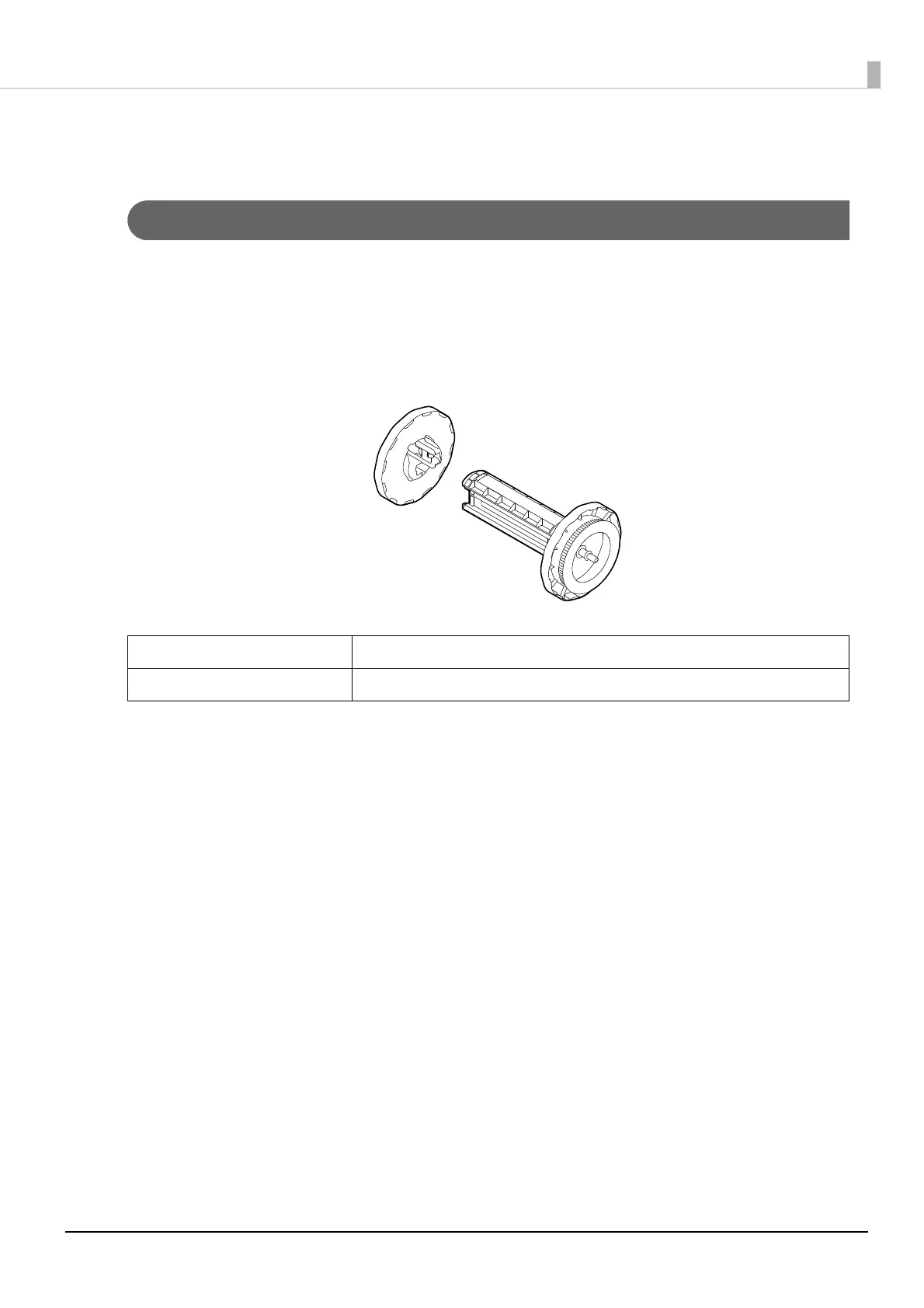 Page #243 background image
