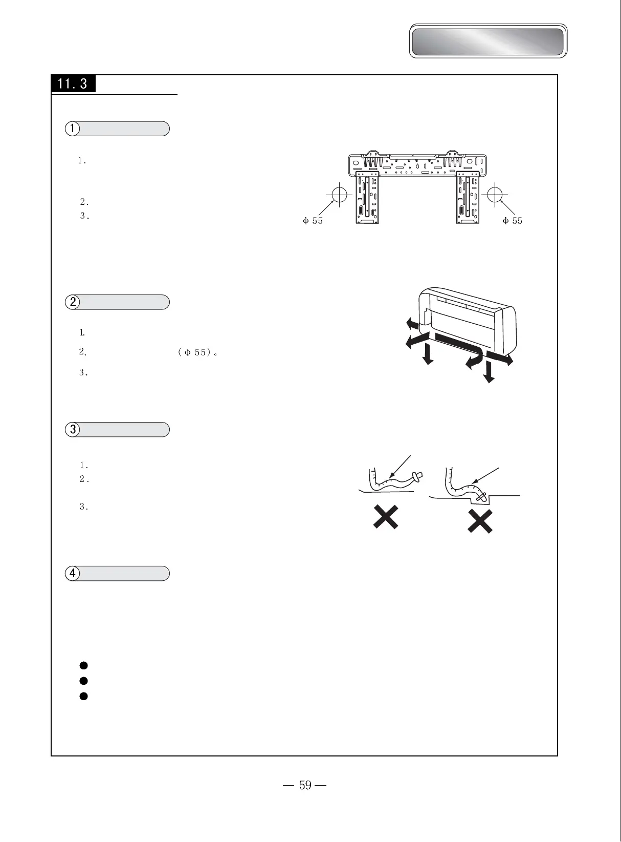 Page #59 background image