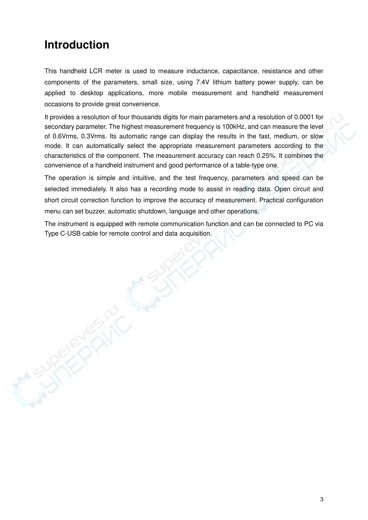 Page #6 background image