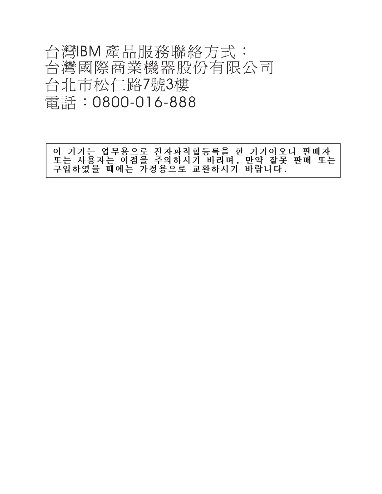 Page #79 background image
