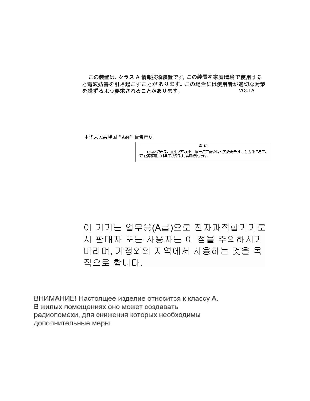 Page #304 background image