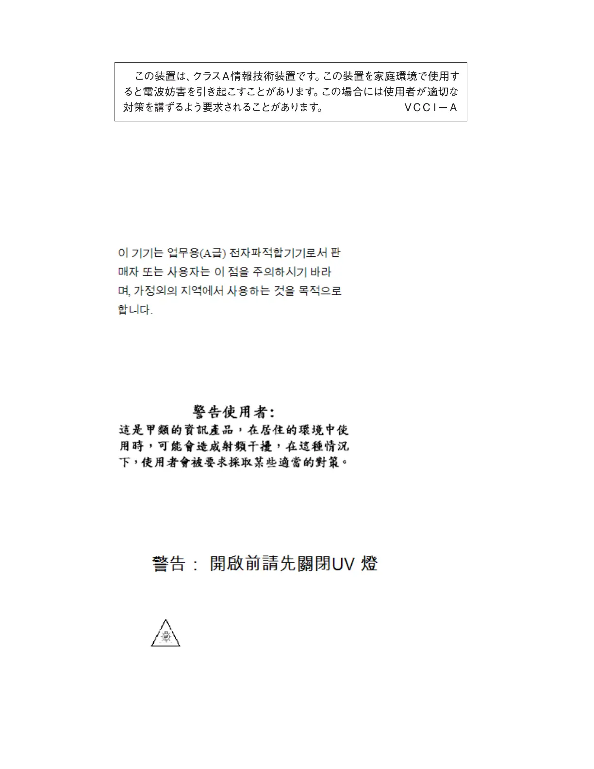 Page #80 background image