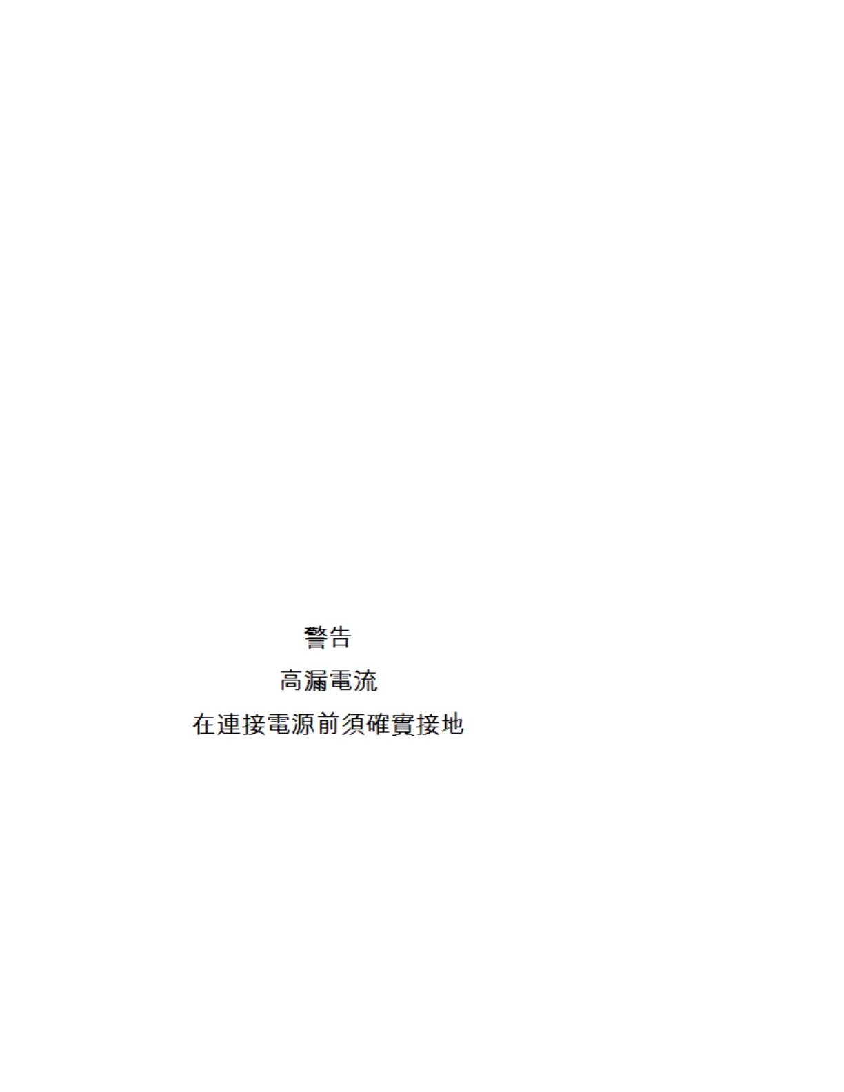 Page #82 background image