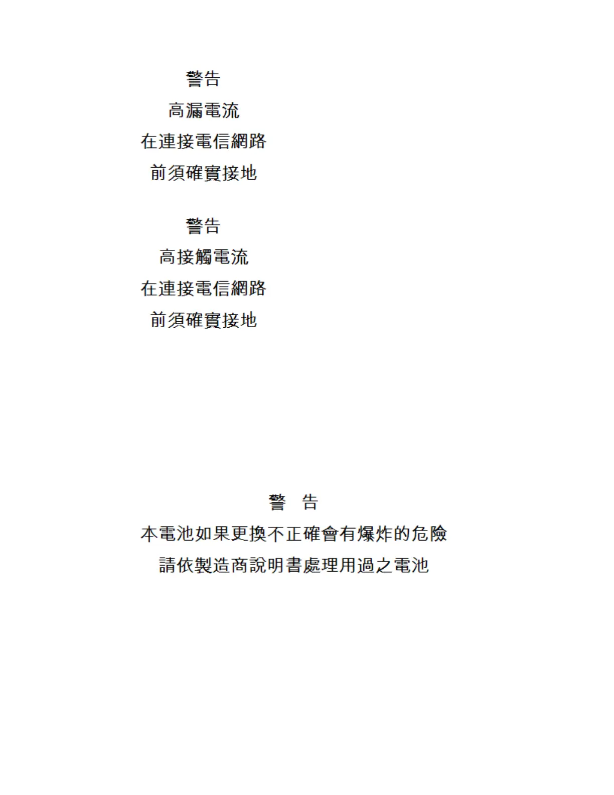 Page #83 background image