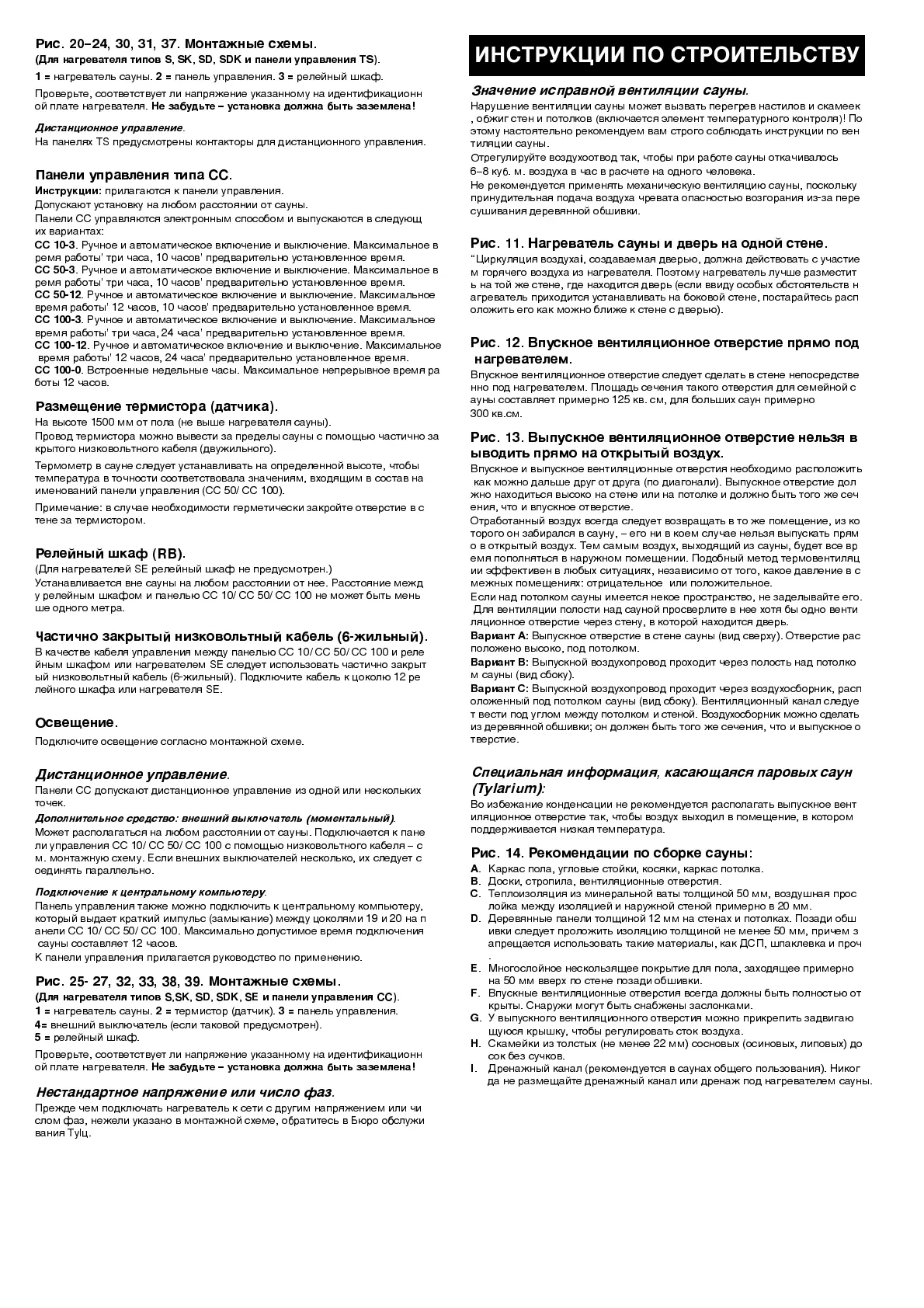 Page #36 background image