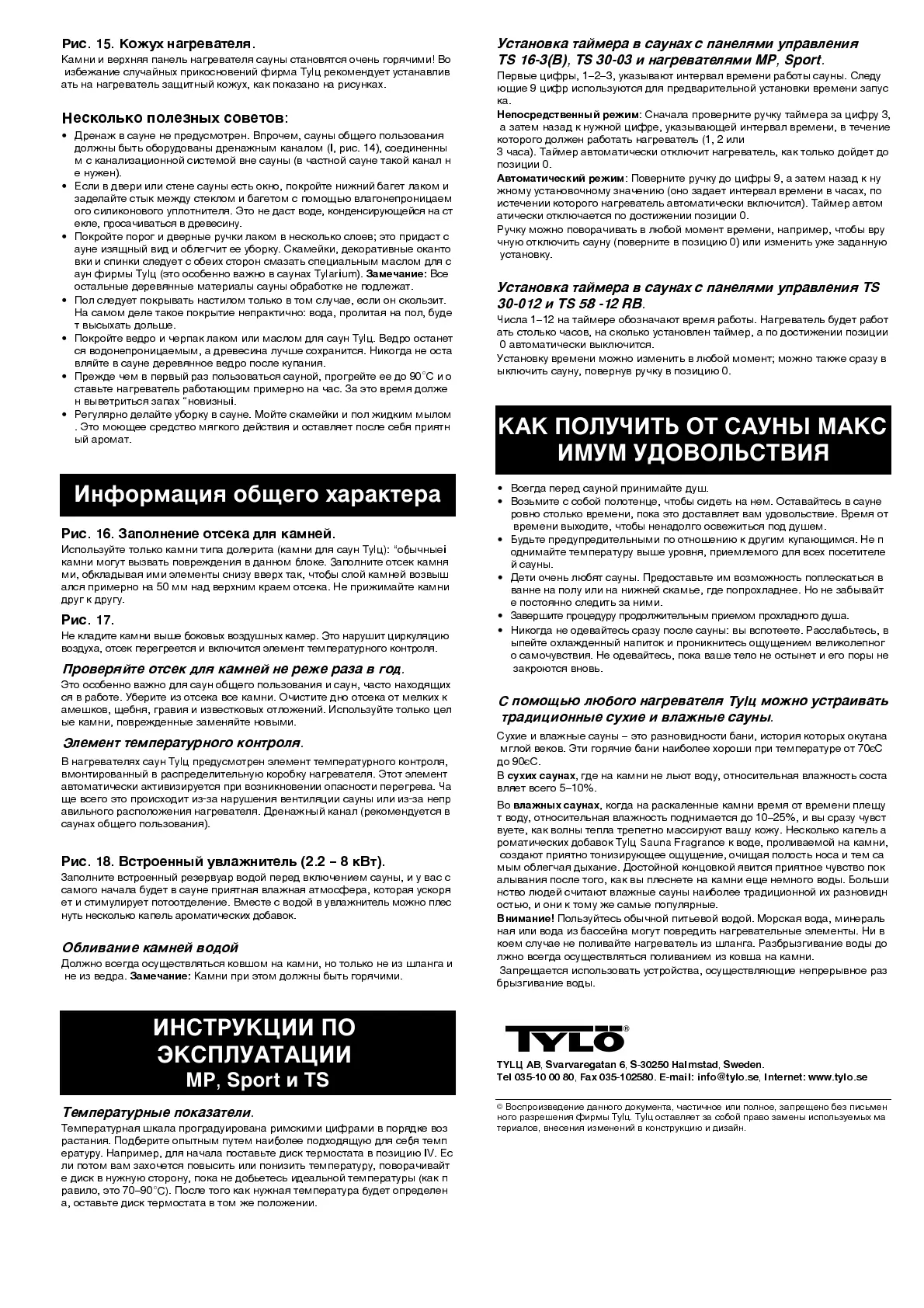 Page #37 background image