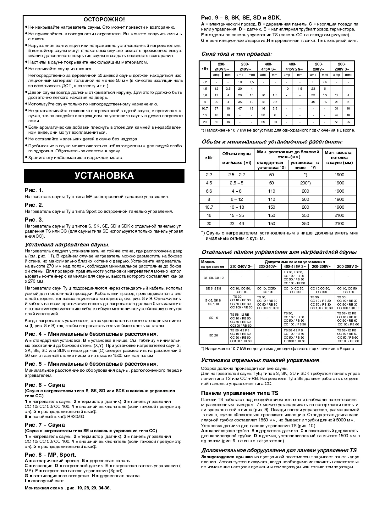 Page #35 background image