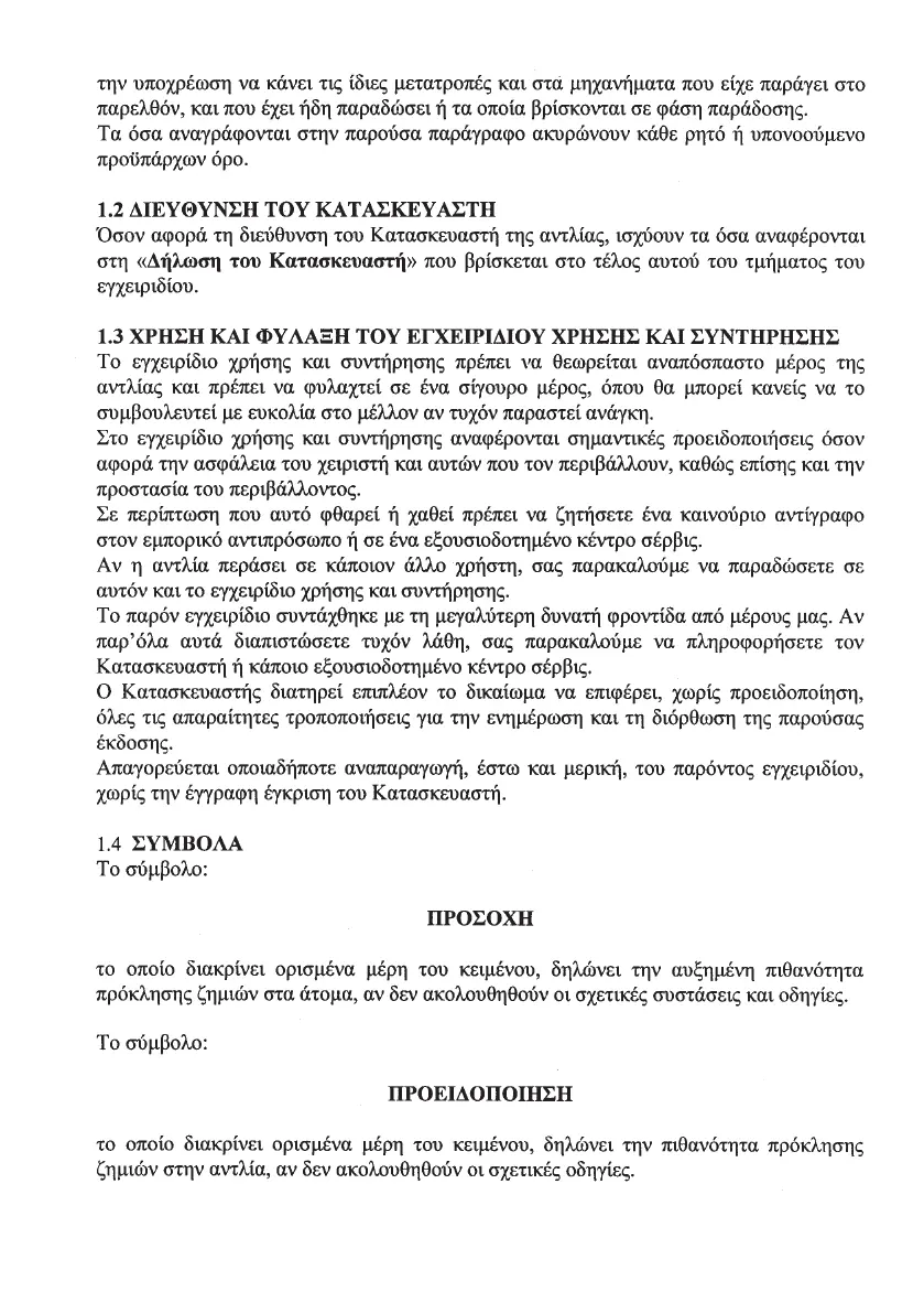 Page #141 background image