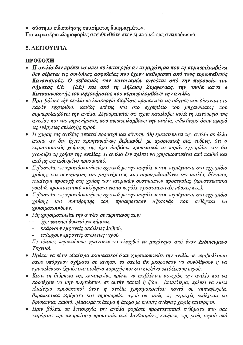 Page #148 background image