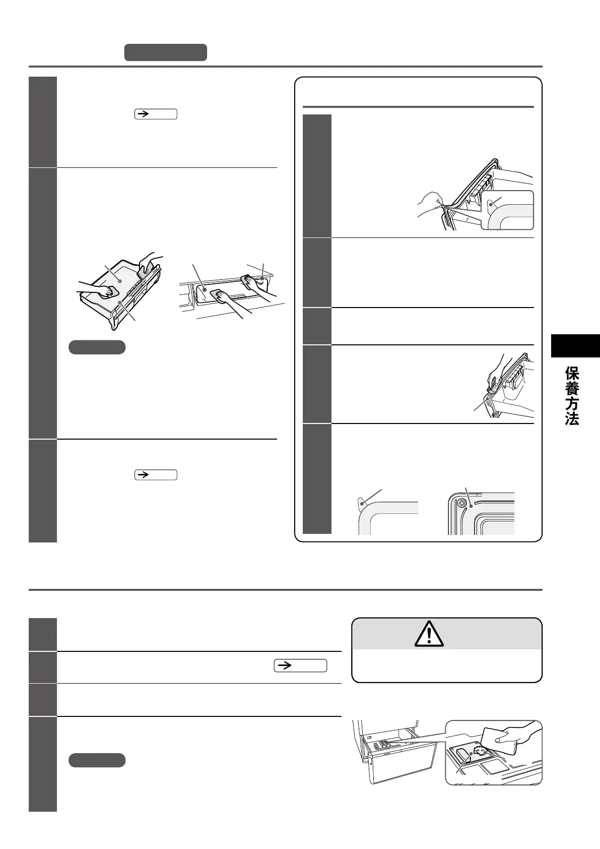 Page #29 background image