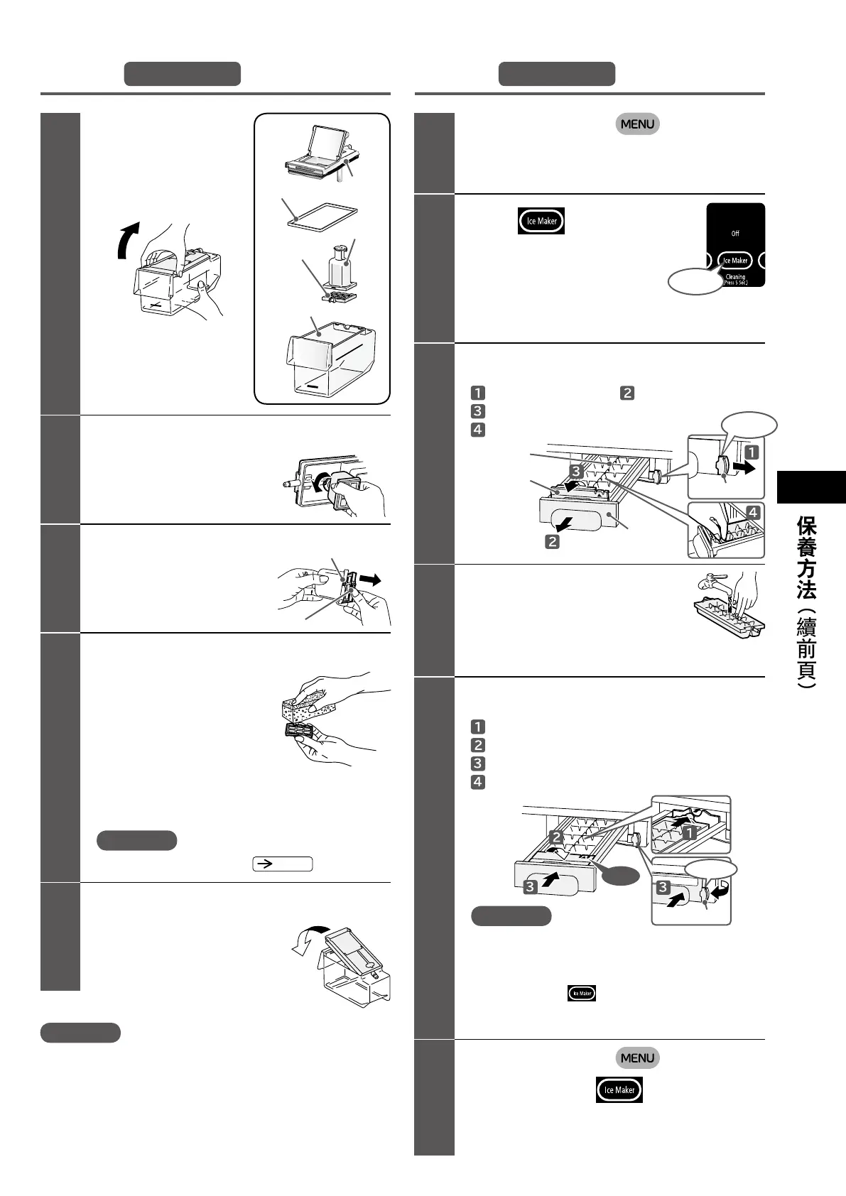 Page #31 background image