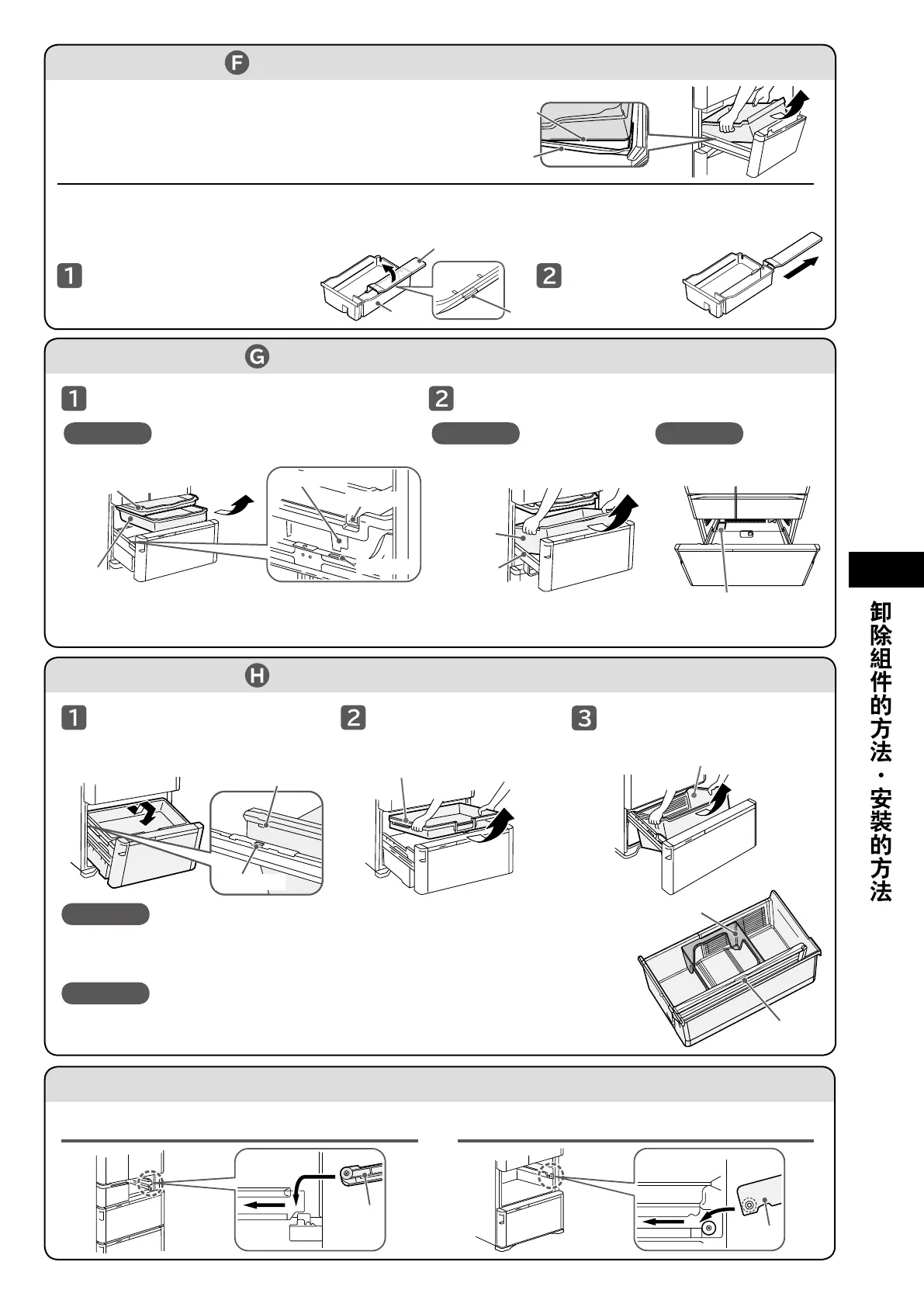 Page #33 background image