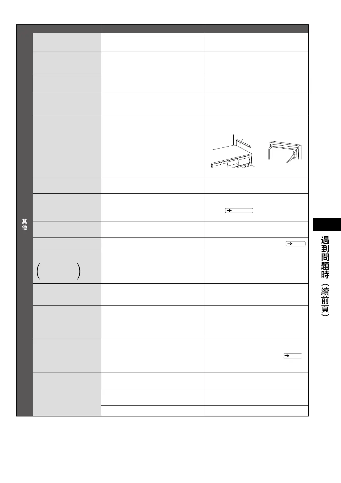 Page #39 background image
