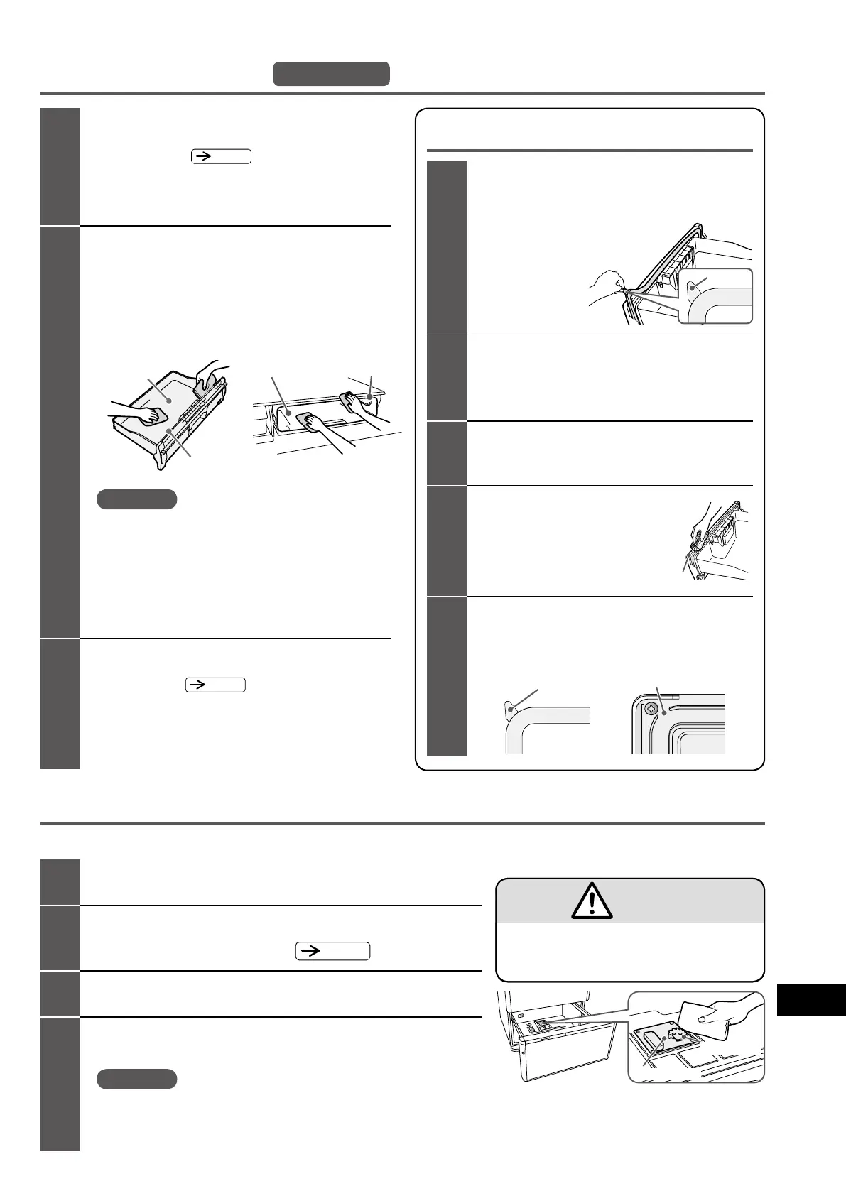 Page #67 background image