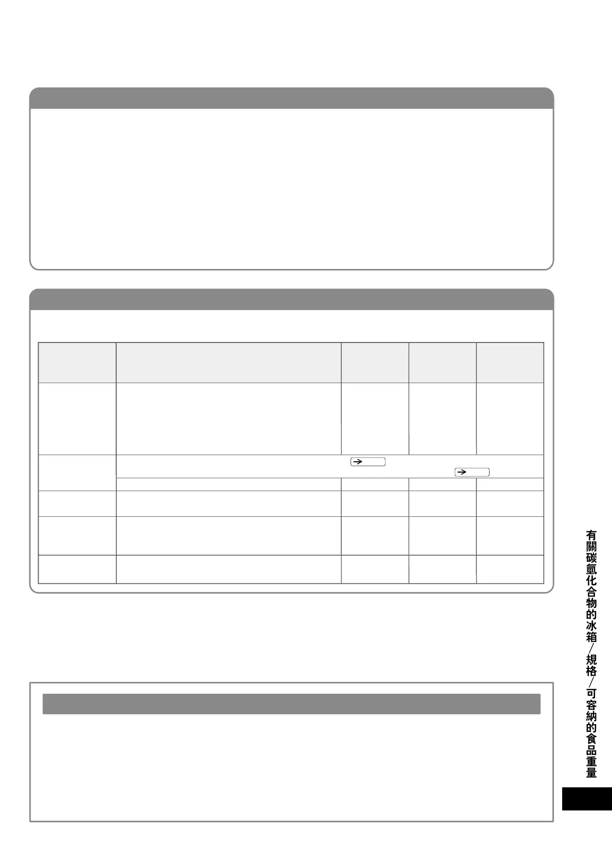 Page #79 background image