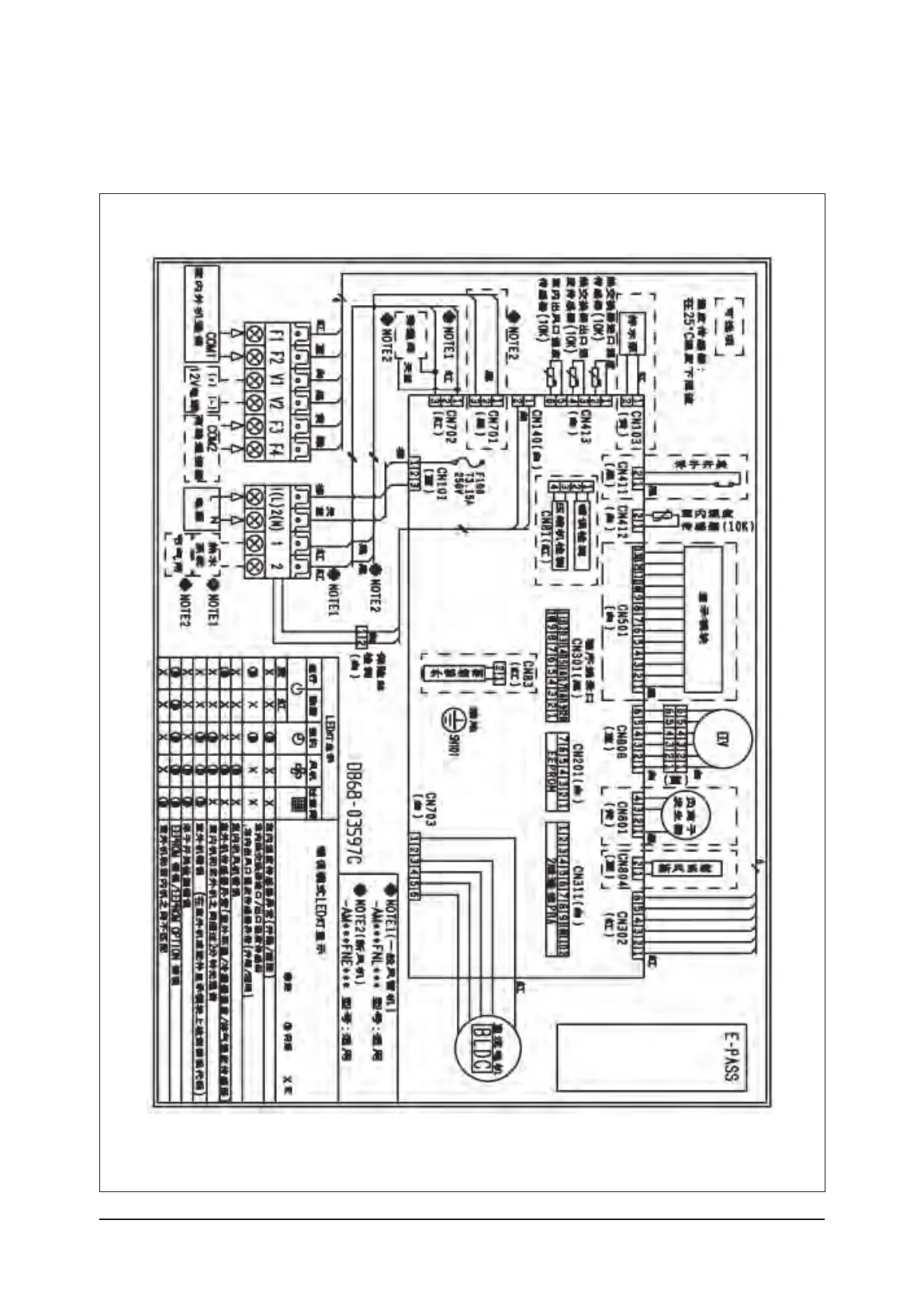 Page #538 background image