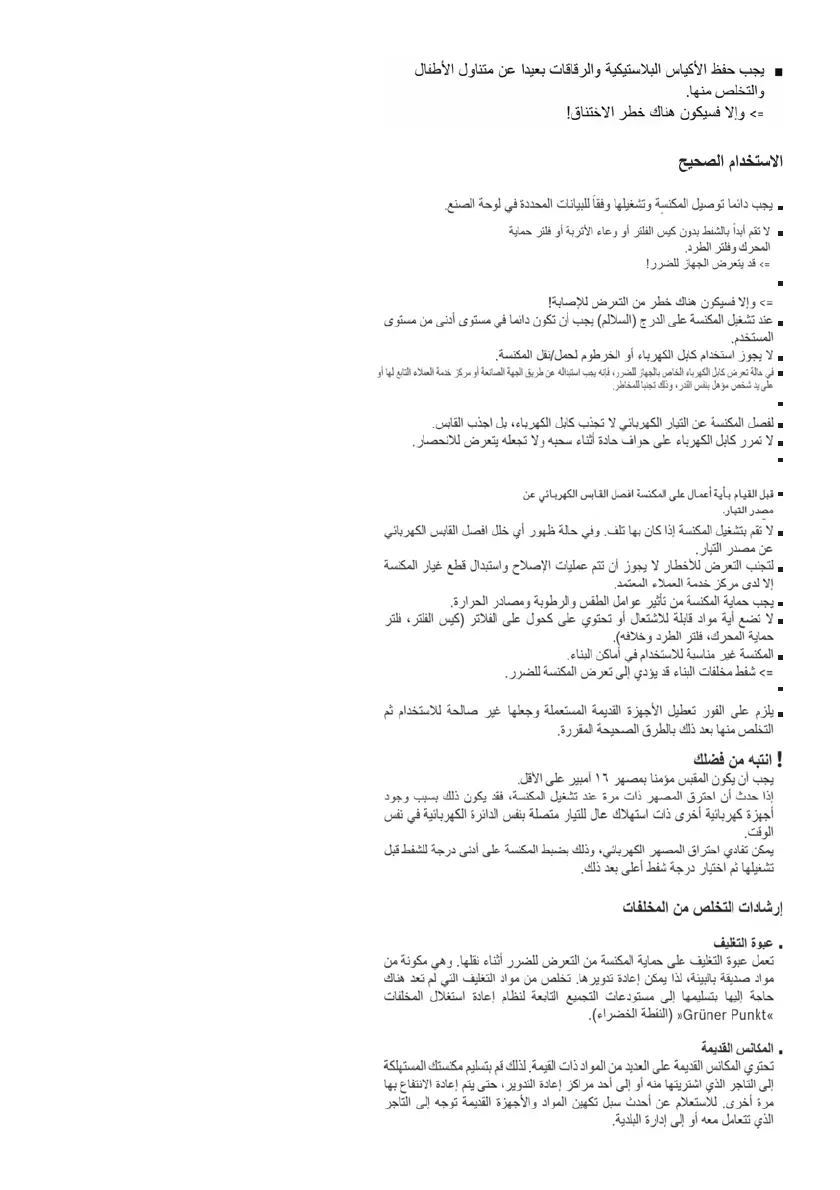 Page #50 background image