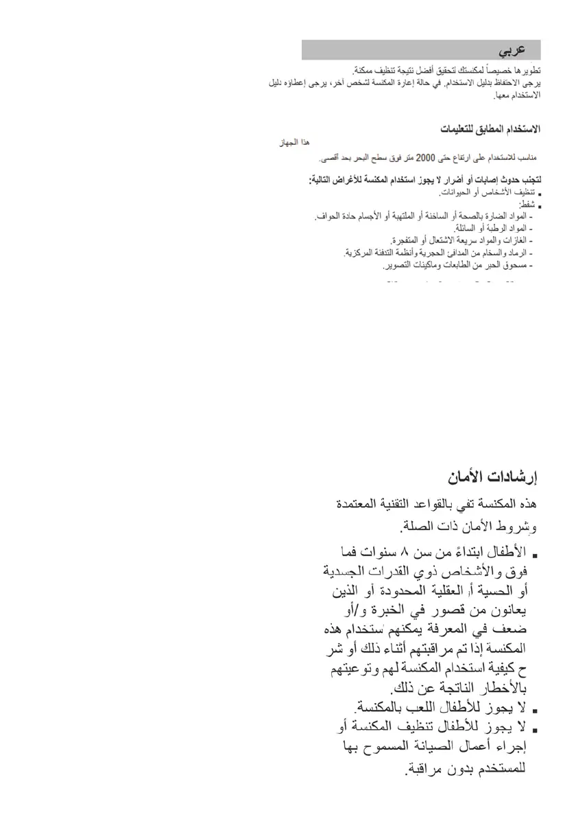 Page #51 background image