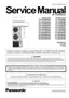 Preview: Service Manual