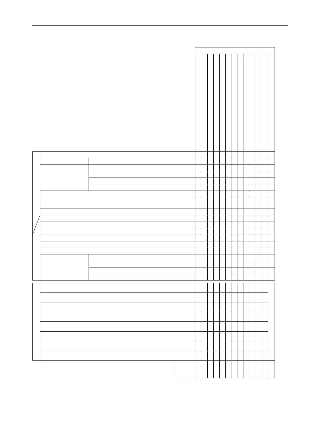 Page #849 background image