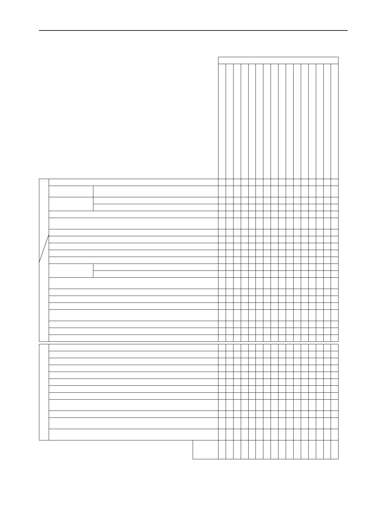 Page #851 background image