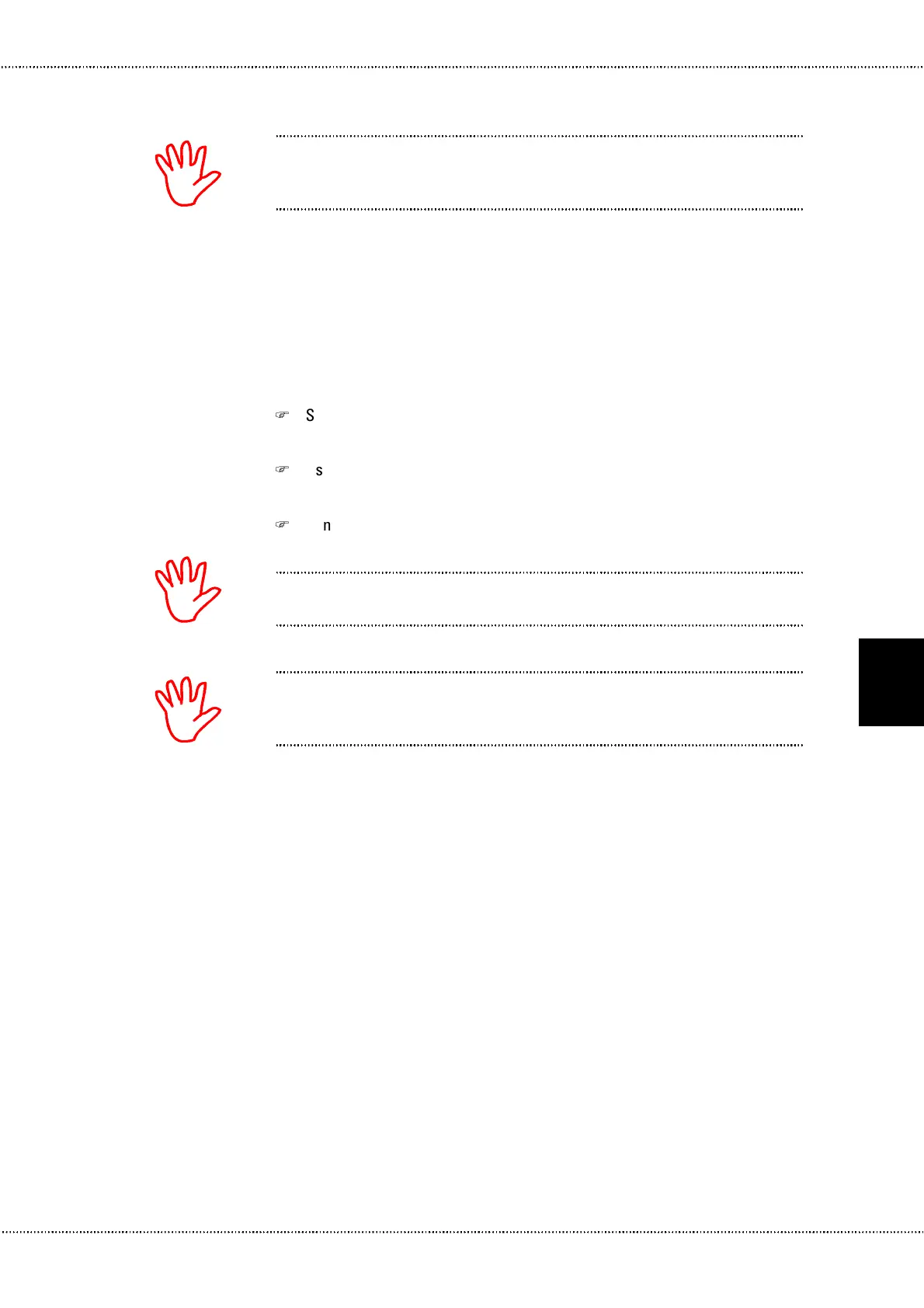 Page #21 background image