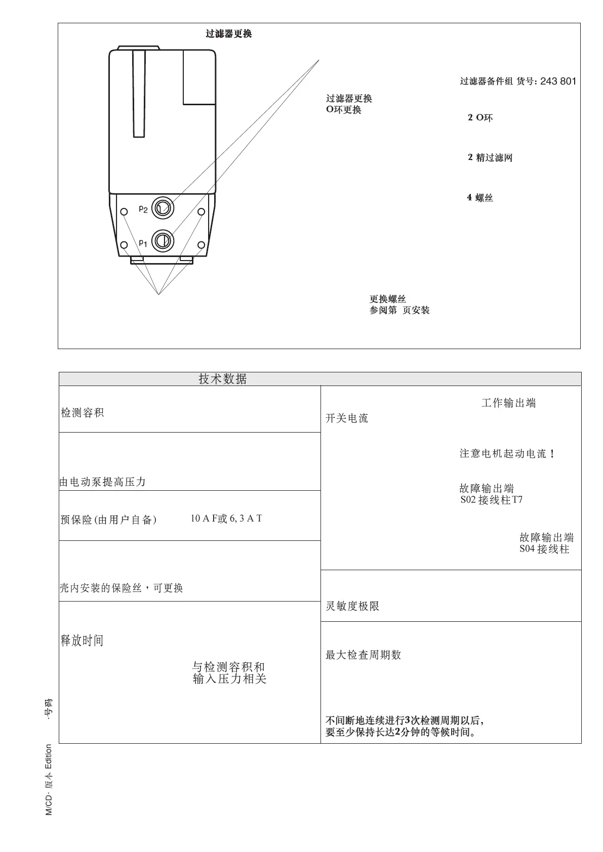 Page #3 background image