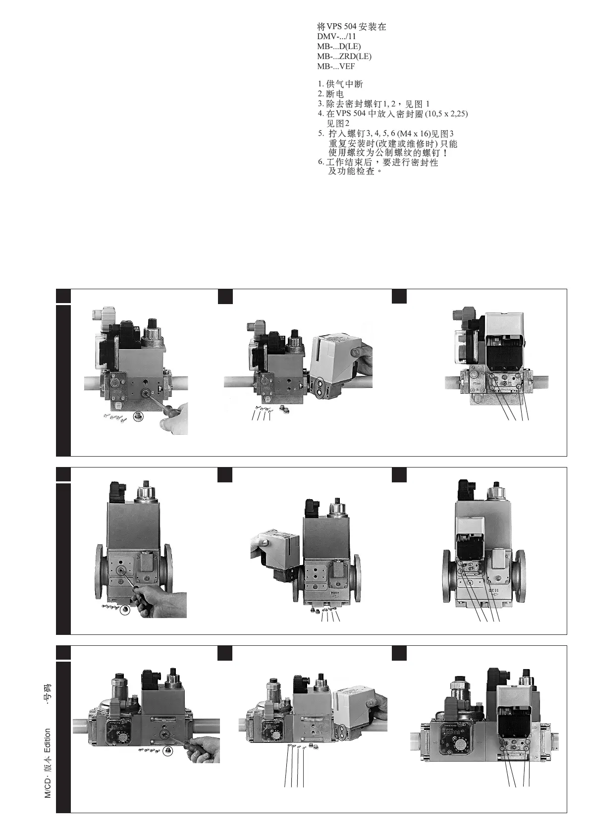 Page #7 background image